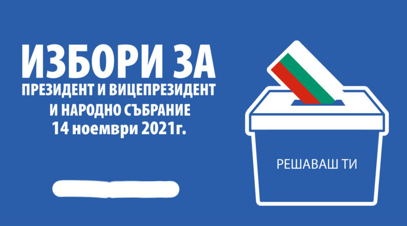 elections in bulgaria