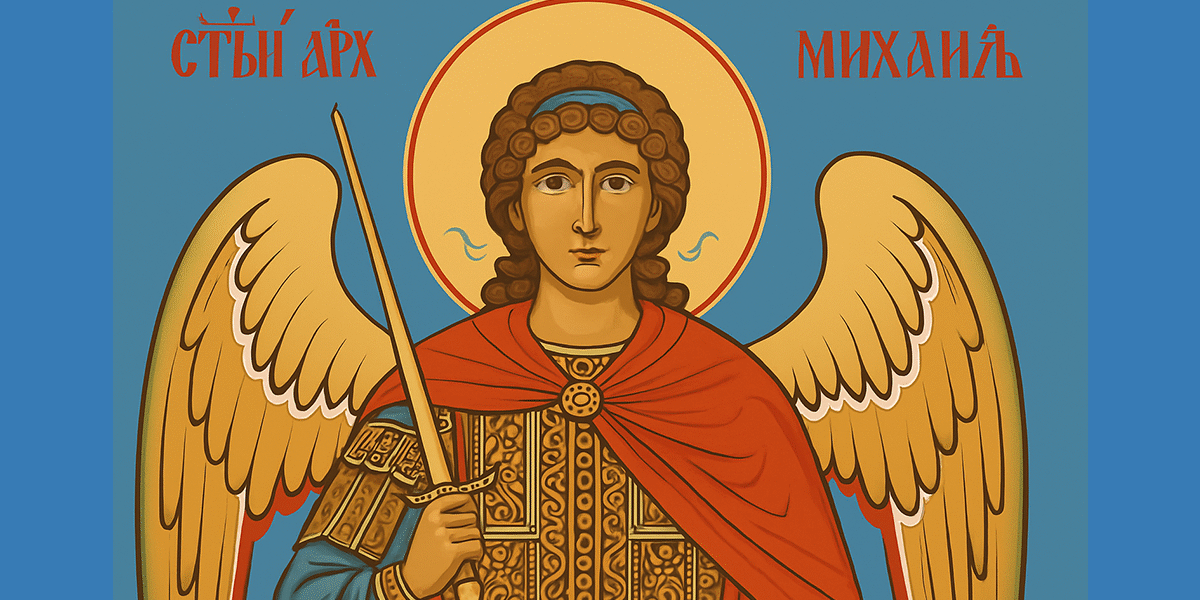 Arhangelov den