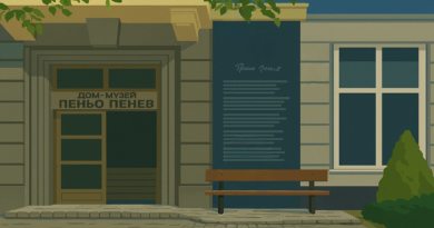 Home-Museum-Penyo-Penev bg