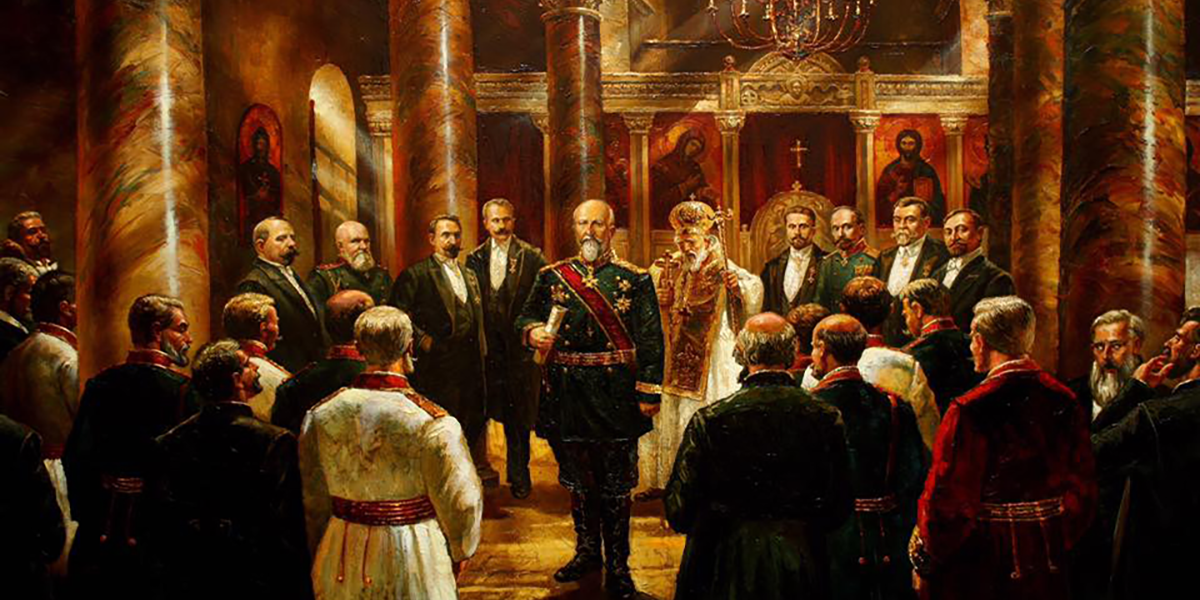 Bulgarian Independence Day