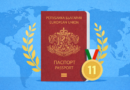 Bulgarian passport power and prestige