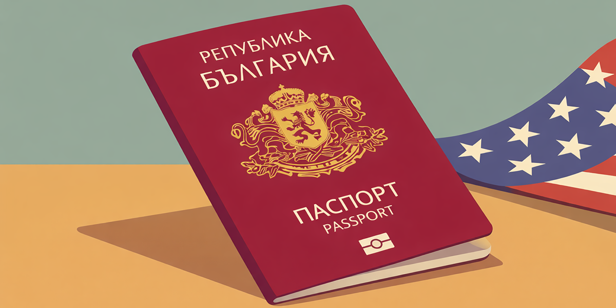 abolition of American visas for Bulgarians bg
