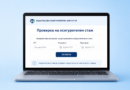 online check of insurance experience